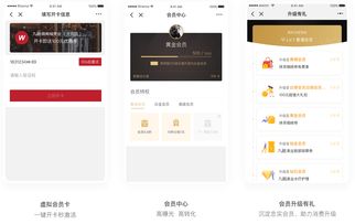 微信會員卡軟件 美容養(yǎng)生與足療店的創(chuàng)新會員管理解決方案
