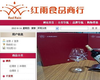 智慧賦能，共筑健康——東莞市萬江紅雨食品商行簽約一卡易會員管理系統助力足療行業升級