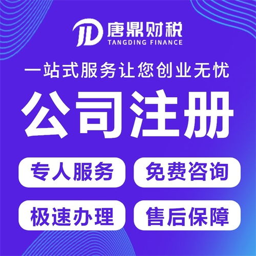 鄭州代辦營業執照注冊可靠嗎？專業代理的利與弊解析