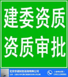 京諾專業代理記賬與廣告設計服務，助力延慶小規模企業高效發展
