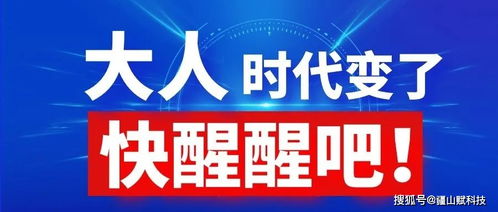代理記賬行業 凜冬已至，還是曙光在前？